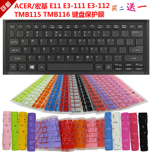 凹凸对位 手感舒适 买二送一 防尘可水洗