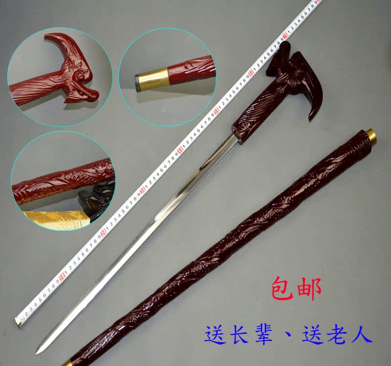包邮龙泉欧冶剑老人防身兵器 助力手杖 龙头拐杖剑手杖剑 未开刃在类目 特色手工艺, 地区民间特色手工艺, 刀剑相关, 刀剑中 - 来自Buy2taobao.com提供专业的淘宝代购服务