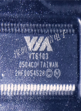 VT6103 VT6103L VT6103F VIA SSOP48/QFP48 全新原装 可直拍出样