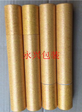 纸筒纸罐 海报筒 香筒 A3A4纸 3.4cm*25cm一头加盖现货，金黄色