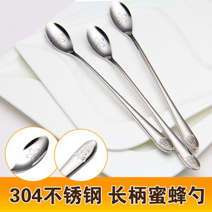 朗维 304不锈钢餐具长柄蜜蜂勺搅拌勺子冰勺调羹个性创意新品促销