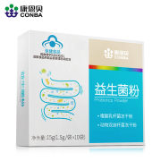CONBA康恩贝益生菌粉1.5g/袋*10袋 class=