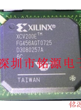 铭源盛 全新原装 XCV200E-8FGG456I XCV200E-8FG456I BGA456 芯片