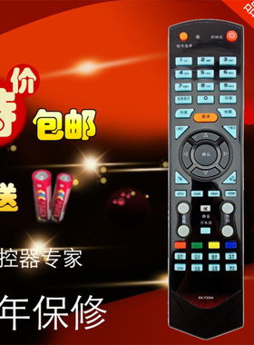 康佳液晶电视遥控器KK-Y331 LG26GS88 LC40GS60DC包邮