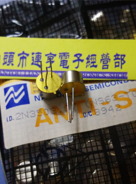 全新国半镀金2N3503    2N2218