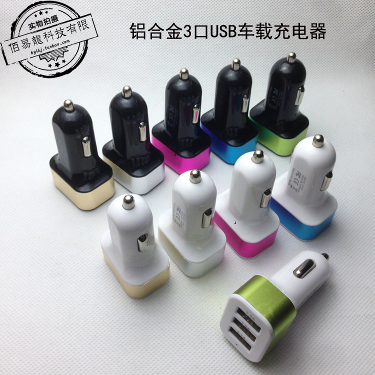 chargeur 3USB 2.1A, 2A - Ref 1296566 Image 1