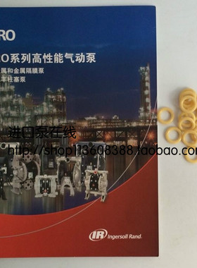 英格索兰ARO气动隔膜泵配件备件 O型圈 1寸2寸3寸泵密封圈93075