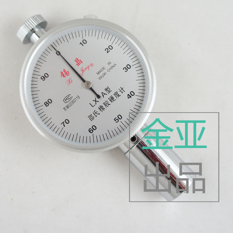 无锡锡晶LX-A/c/D型硬度计邵氏橡胶硬度计可携式硬度计实体店现货