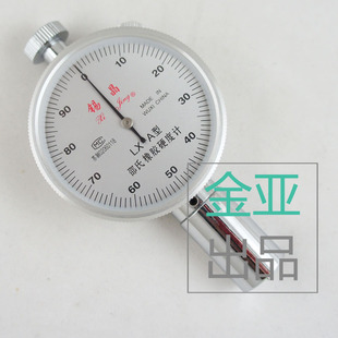 无锡锡晶LX-A/c/D型硬度计邵氏橡胶硬度计可携式硬度计实体店现货
