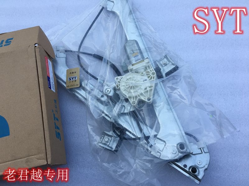别克老君越06-08款2插6插玻璃升降器总成电动摇窗机升降器电机