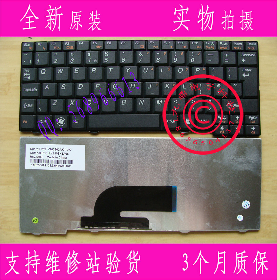 全新原装联想 S10-2 S10-2C S10-3C S11 20027 英式英文UK键盘
