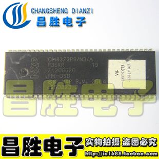 OM8373PS TM1V103 TCL 000NX73 昌胜电子