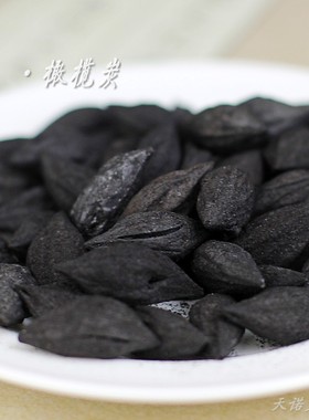 木炭橄榄炭乌榄炭榄核炭龙眼炭茶炭无烟炭耐烧潮州工夫茶炭炉煮茶