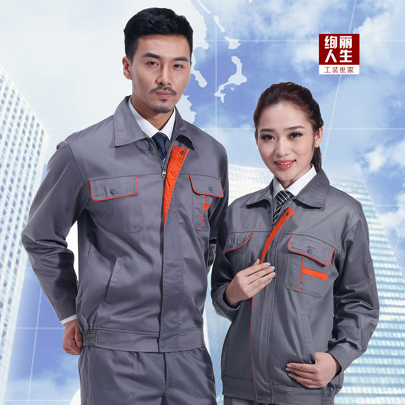 Vêtement de mécanicien en coton - Ref 1915729 Image 1