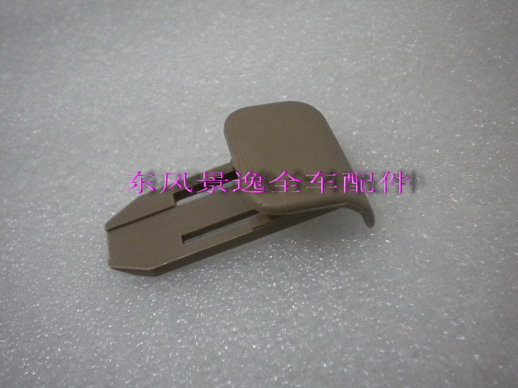 适配东风风行景逸X3X5顶棚后固定座卡扣卡子扣子米色景逸专用图片