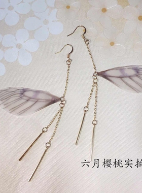 【六月樱桃】复古森系女蝴蝶翅膀