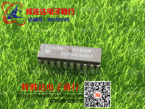 SN74HC688J进口 现货 集成电路IC  批量供应!