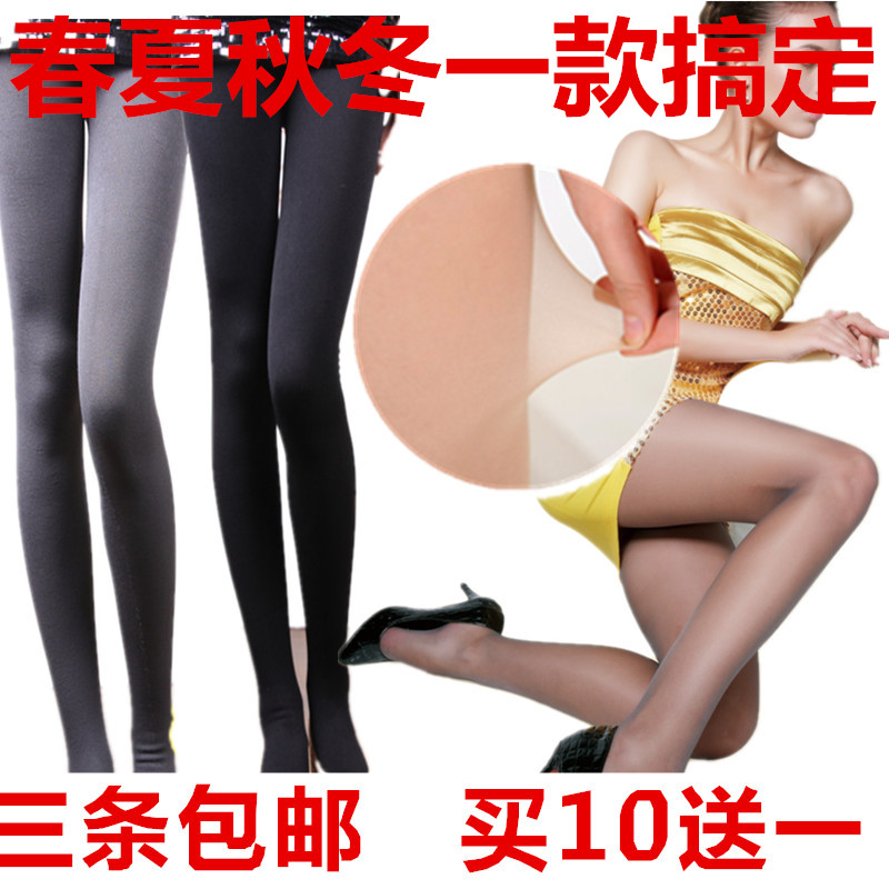 透明超薄天鹅绒打底袜