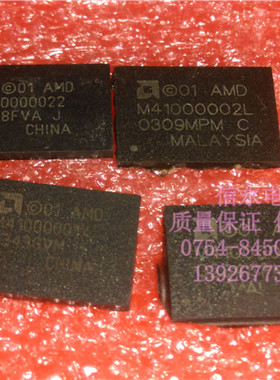 M41000002L  M410000022 全新原装现货 {保质量} 欢迎购买