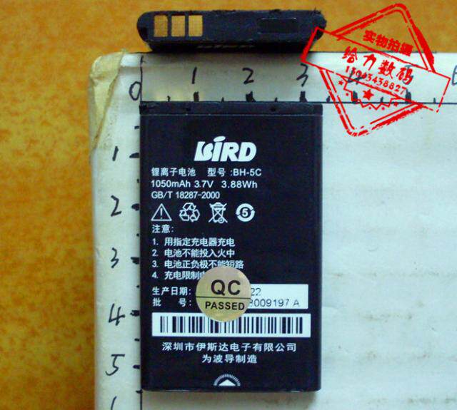 包邮 波导E300 BH-5C手机电池 电板