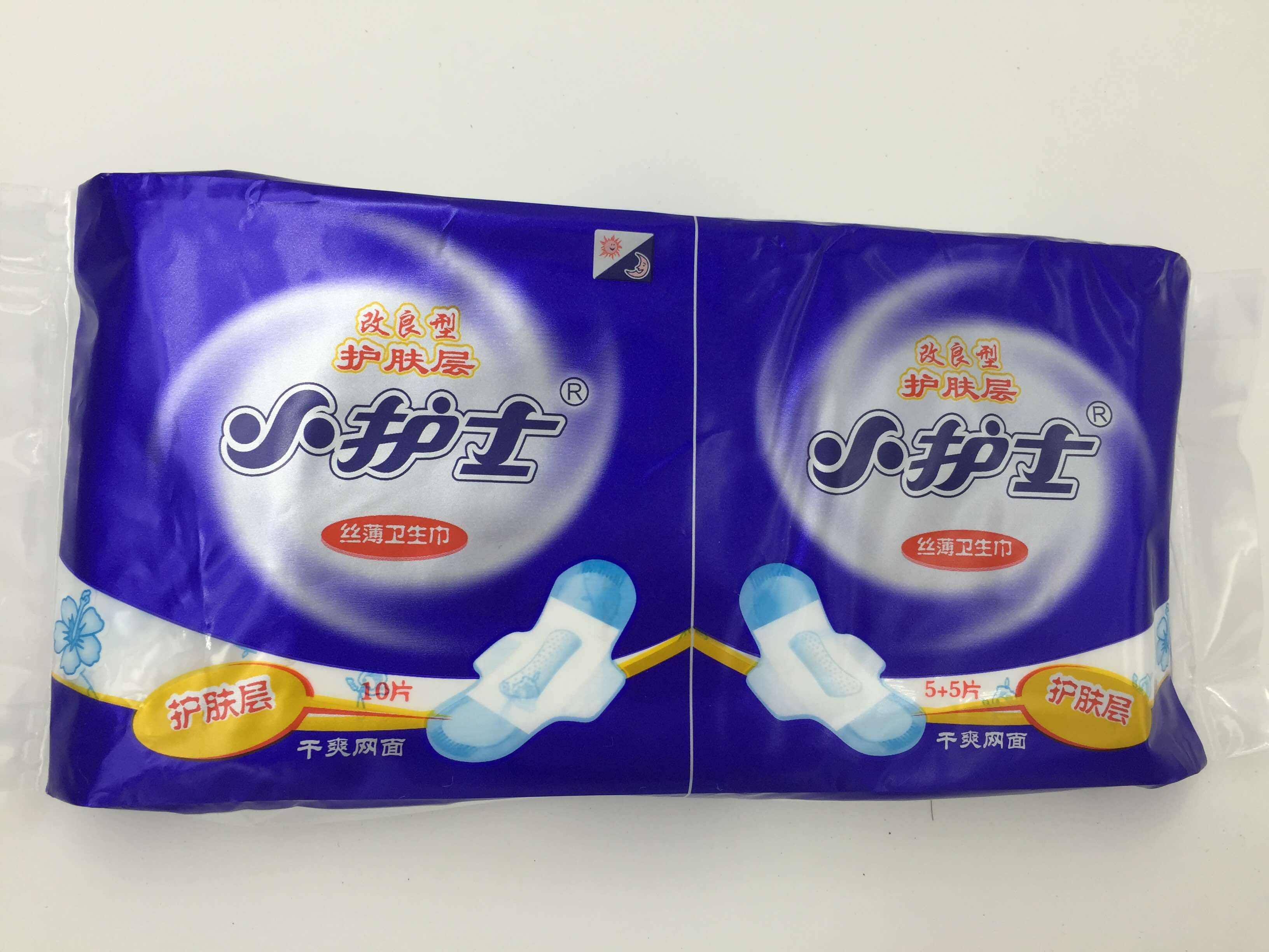满十包邮小护士改良型护肤层丝薄260mm干爽网面10片卫生巾,洗护清洁剂/卫生巾/纸/香薰,卫生巾,淘宝优惠券,粉丝福利购,淘宝优惠卷