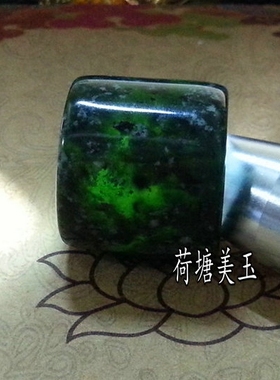 天然磁石保健复古玉扳指促销特价