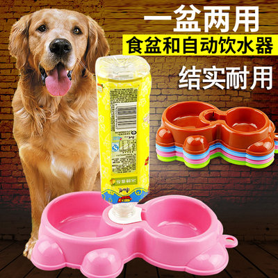 宠物用品 小熊带饮水头塑料双碗 自动饮水器 狗狗食盆 狗粮碗包邮