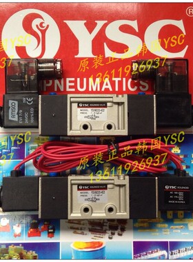 原装YSC电磁阀双控 YSVM220N-4E2-5LZ-02 DC24V AC220V