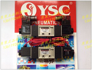原装YSC电磁阀双控 YSVM220N-4E2-5LZ-02 DC24V AC220V