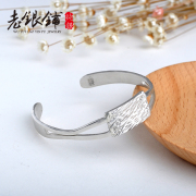 Wu Yue Lao Pu S990 silver bracelet, silver women''s team opening silver bracelets handmade silver jewelry designer original personality woman