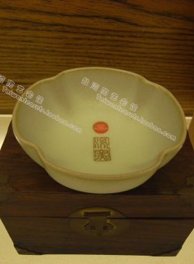 台湾老衡连汝窑杯 絕版汝窑开片四喜杯 收藏品與君共賞 非賣品