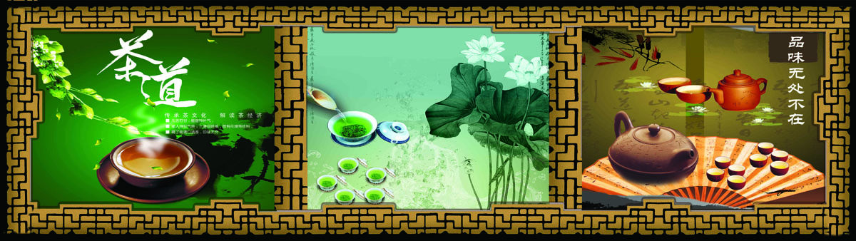 758海报印制展板写真喷绘594茶叶茶文化茶肆茶艺道店庄楼装饰画