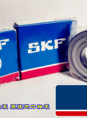 瑞典SKF轴承 6007-2Z/C3 6007.2ZR.C3 6007ZZC3 80107 35*62*14