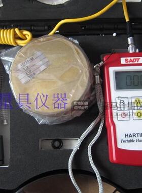 原装正品 高精度全角度里氏硬度计SADT HARTIP2000 便携式分体机