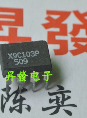 〖昇發〗数字电位器 X9C103P X9C102P X9C104P X9C102PZI DIP