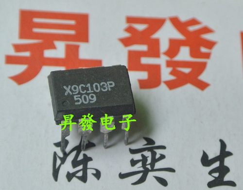 〖昇發〗数字电位器 X9C103P X9C102P X9C104P X9C102PZI DIP