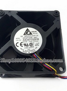 A3C40133291B 7038 12V 2.25A 7CM 4线 双滚珠高转速 服务器风扇