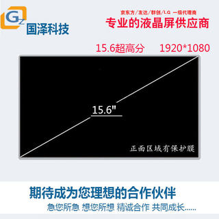 适用msi微星GE60 GX60 GS60笔记本液晶屏幕高分屏 LP156WF1 TL F3