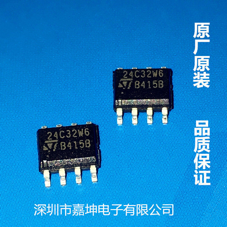 M24C32-WMN6T 原厂原装ST/意法  通信IC 24C32WP SOP8