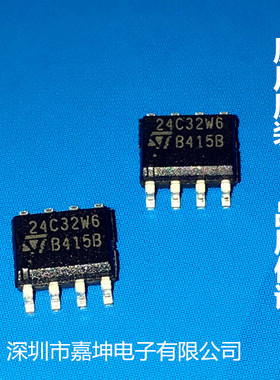 M24C32-WMN6T 原厂原装ST/意法  通信IC 24C32WP SOP8