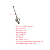 测针莱兹LEITZ 测杆