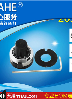 电位器旋钮帽 2696多圈刻度带锁RV24YN数字WXD3轴6.35mm适配3590S