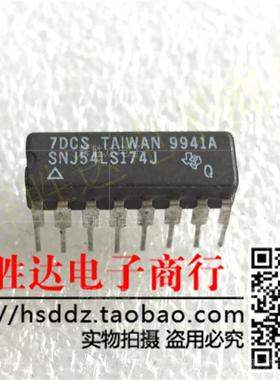 SNJ54LS174J进口现货，集成电路IC 批量供应