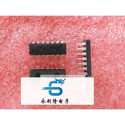 全新进口原装 HA17324A 焊机维修常用 集成块 四运算放大器