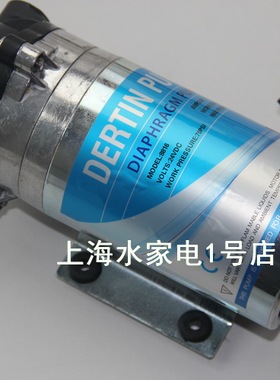 8816德天泵400G无桶净水器水泵纯水机电源24V2A增压泵DERTIN PUMP