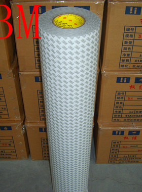 3M泡棉胶带 CIP-66 1mm厚泡棉 超粘胶带 挂钩专用 广告专用 25米