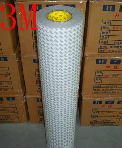 3M泡棉胶带 CIP-66 1mm厚泡棉 超粘胶带 挂钩专用 广告专用 25米