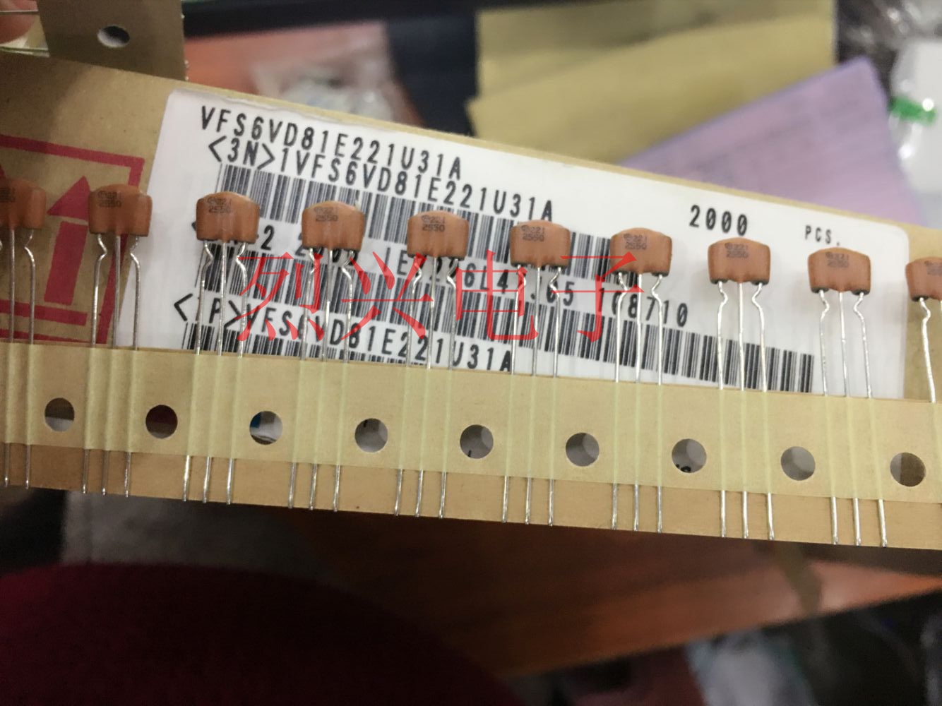 EMI静噪三端滤波电容村田品牌VFS6VD81E221U31A