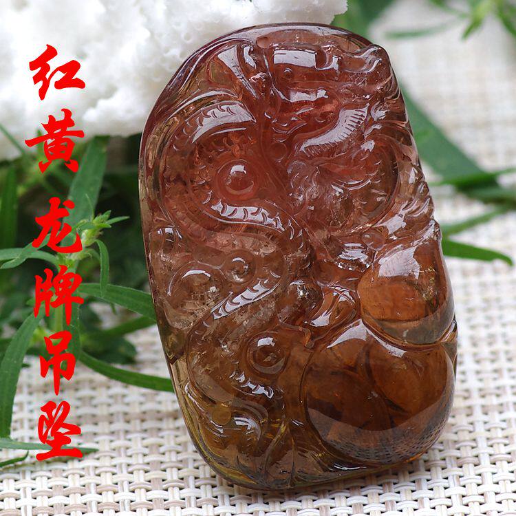 西瓜碧玺吊坠 天然正品 双色红黄 龙牌吊坠 雕工精细 盘龙吊坠