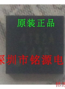【铭源盛】AK4182AVN-L AK4182AVN AK4182 丝印4182A QFN16 芯片